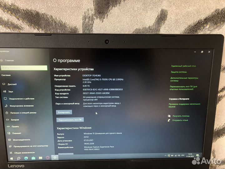 Lenovo ideapad 330 15ikb