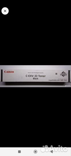 Для принтера