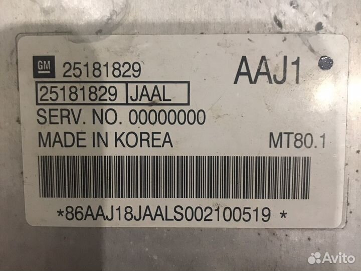 Мозги Шевроле Круз