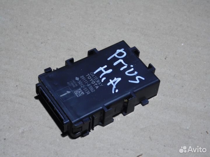 Модуль gateway Тойота Приус 50