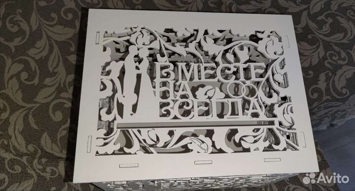 Свадебная казна для денег