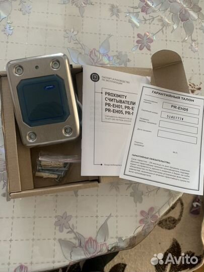 Считывател PR-EH05