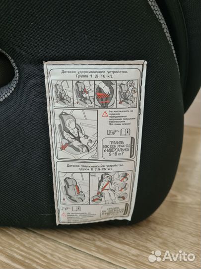 Детское автокресло 9-36 кг isofix