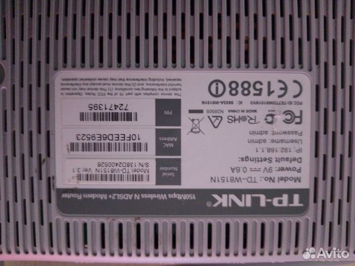 Wifi роутер adsl