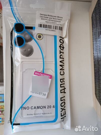 Чехол Tecno camon 20 4g