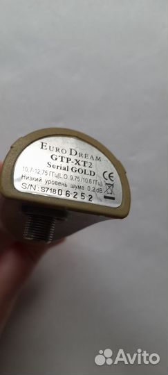 Спутниковый конвертор EuroDream GTP-XT2