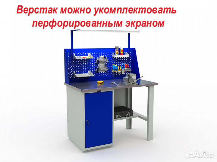 Верстак слесарный длиной 1 м. 40 см. с тумбой