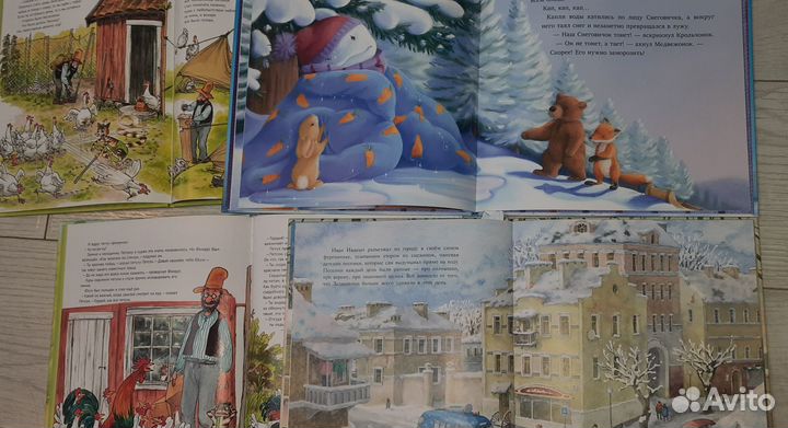 Детские книги часть 1