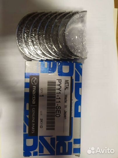 Вкладыши шатунные STD PYY111SE0 2.5