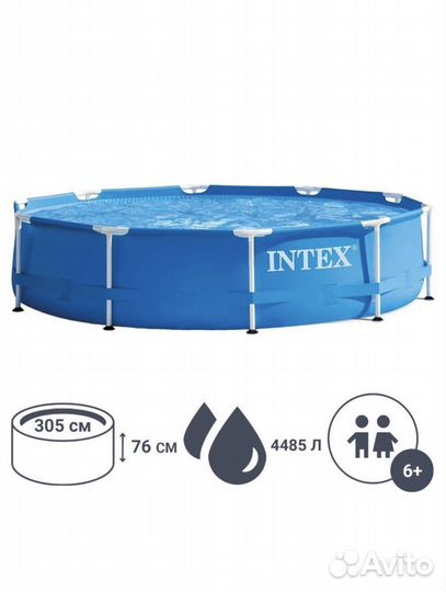 Каркасный бассейн intex