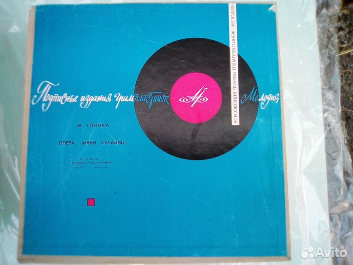 Виниловые пластинки классика