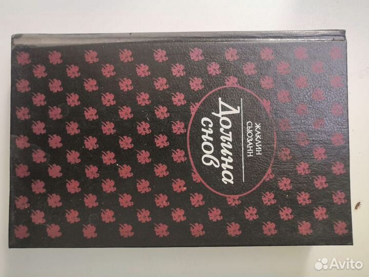 Книги в ассортименте