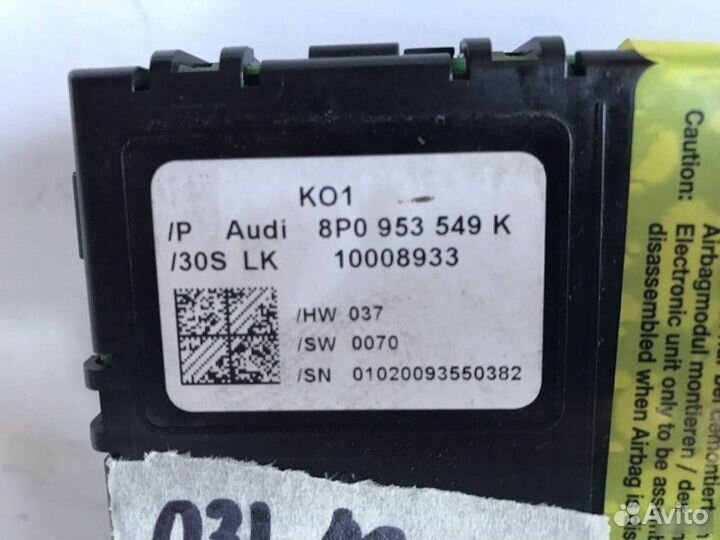 Модуль подрулевых переключателей Audi A3 8P