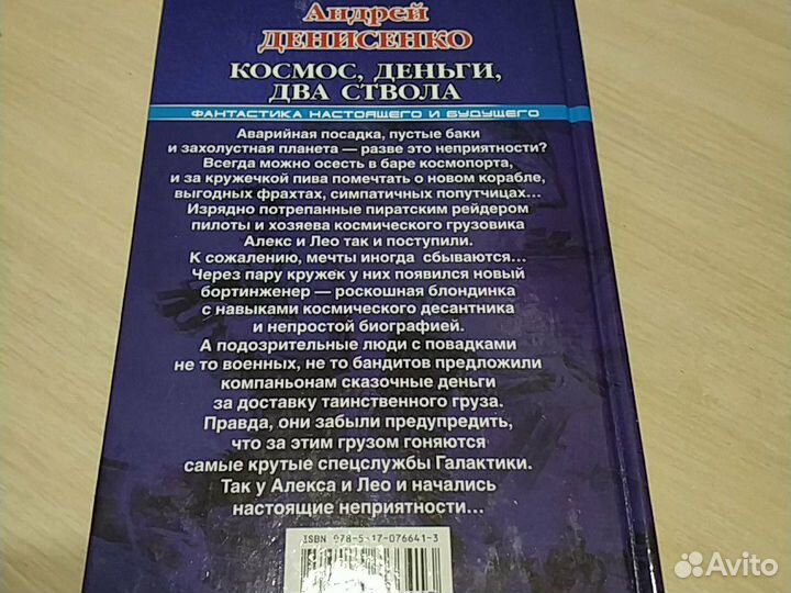 Буковки английские