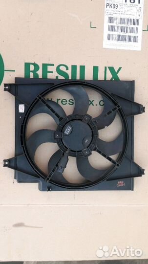 Вентилятор охлаждения двигателя Киа Каренс 02-06гг