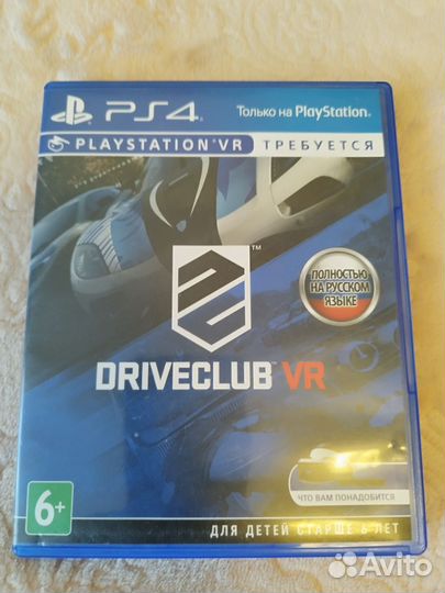 Шлем sony PS4 VR