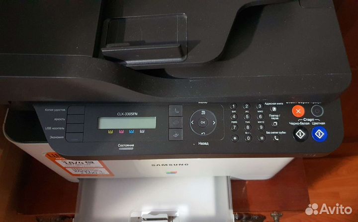 Мфу лазерный цветной