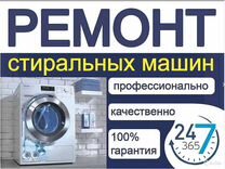 Ремонт газовых котлов в вязьме