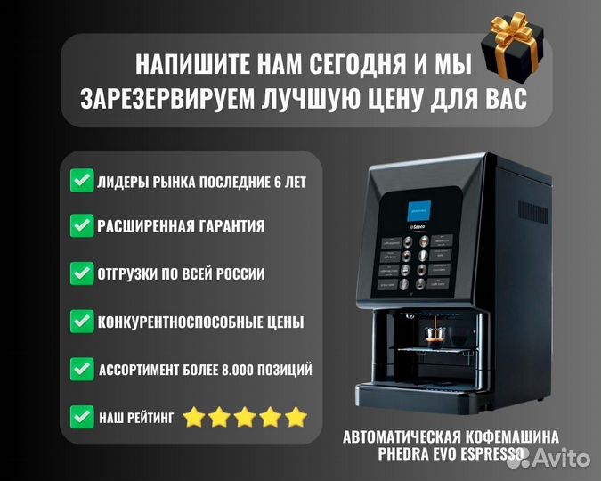 Сплит-система среднетемпературная Polair SM 113 S