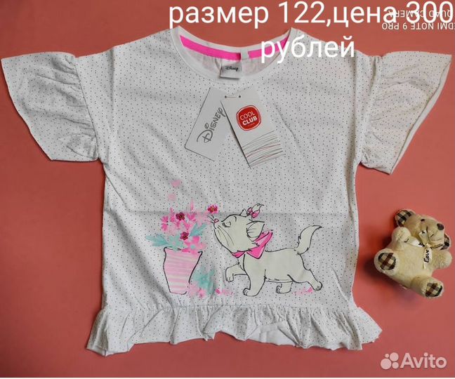 Детская одежда, новая,сток