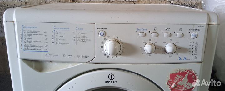 Стиральная машина indesit на запчасти или восстан