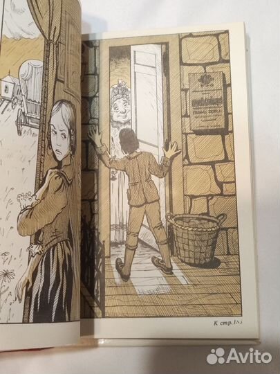 Интересная повесть для подростков 