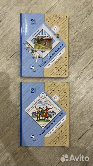 Литературное чтение Учебная хрестоматия 2,3,4 клас