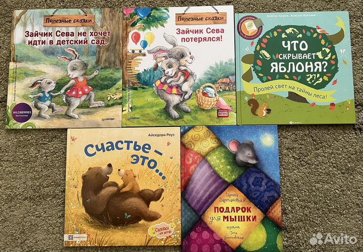 Детские книги пакетом