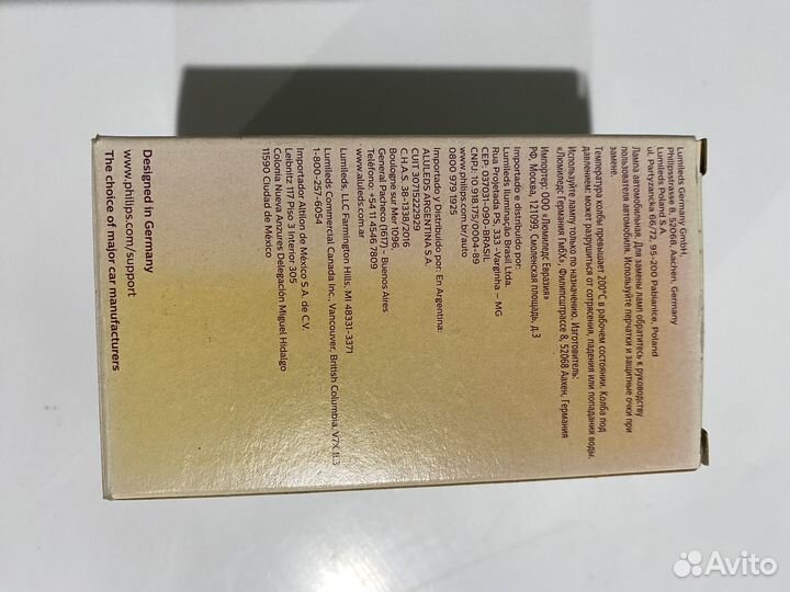 Ксеноновые лампы d4s