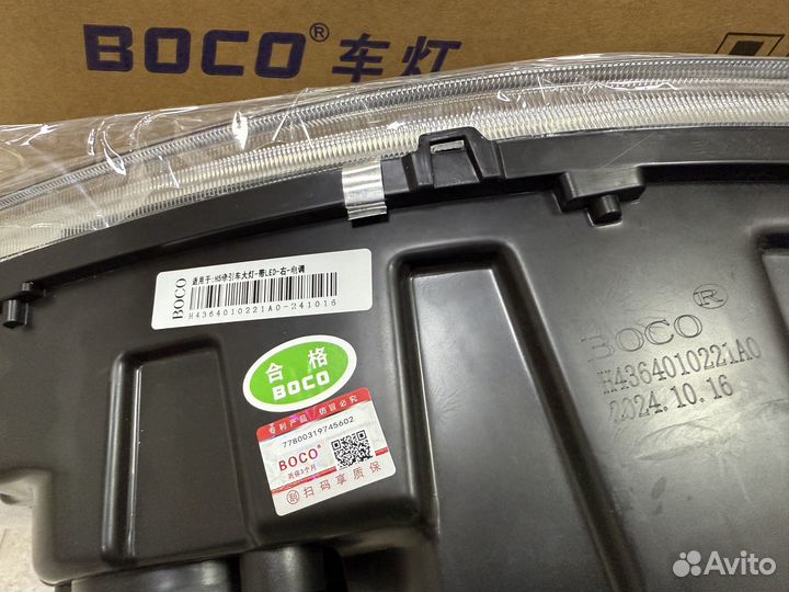 Фара основная foton Auman