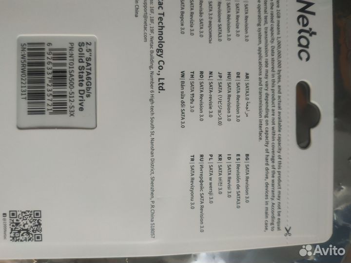 SSD 512gb Netac(новый)