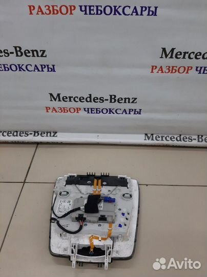 Плафон освещения передний Mercedes W212 E212