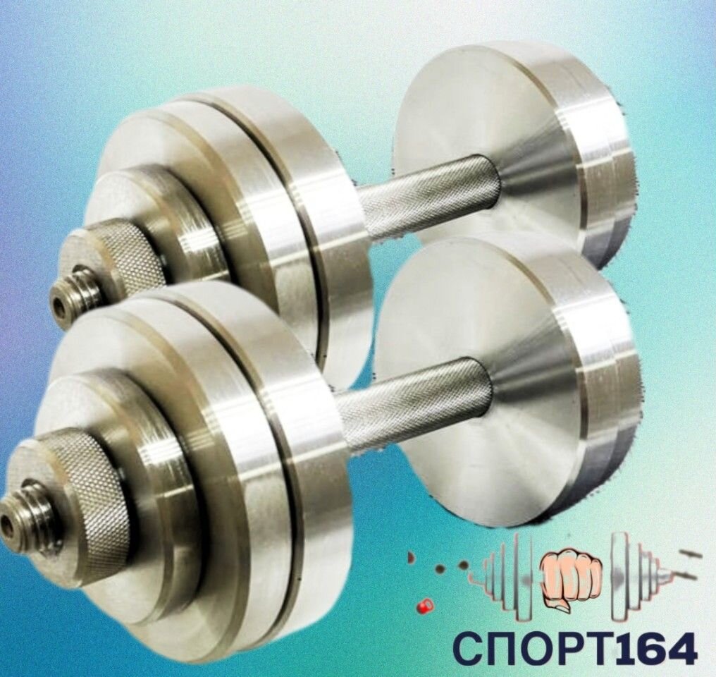 Спорт 164. Гантели 30 кг неразборные. Разборные хромированные гантели советские. Груз калибровочный 30кг. Гантели разборные метро Кантемировская.