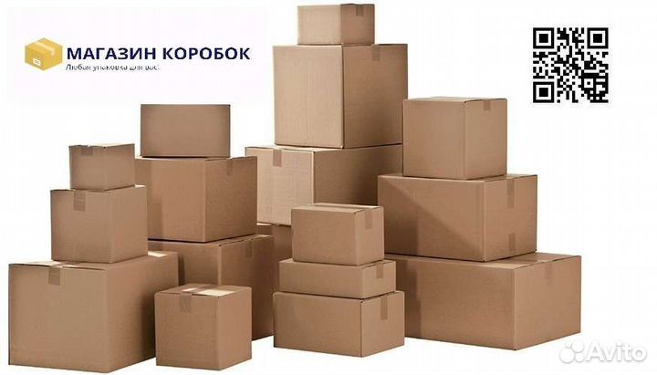 Коробки картонные для чего угодно
