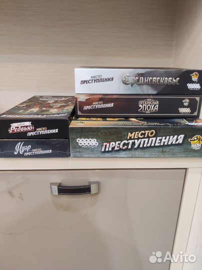 Комплект настольных игр 