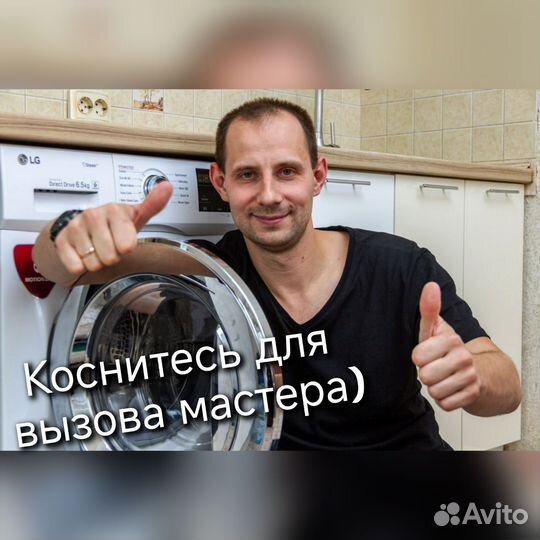 Ремонт кофемашин в Калининграде