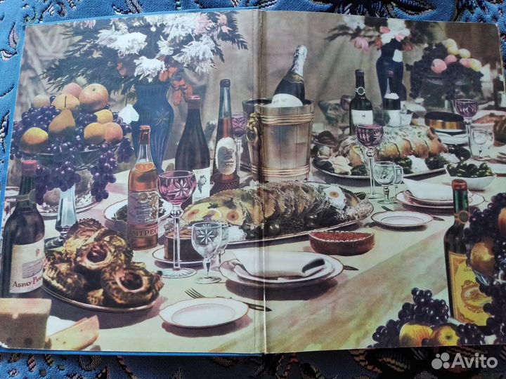 Книга о вкусной и здоровой пище СССР 1964