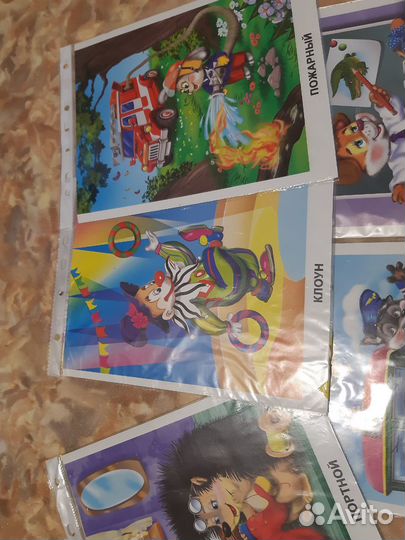 Карточки детские 