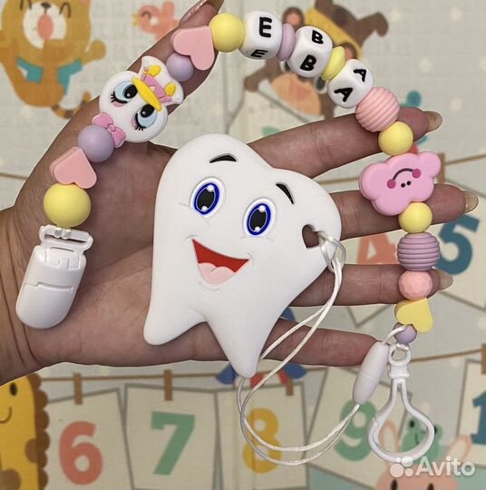 Именной держатель, силиконовый грызунок