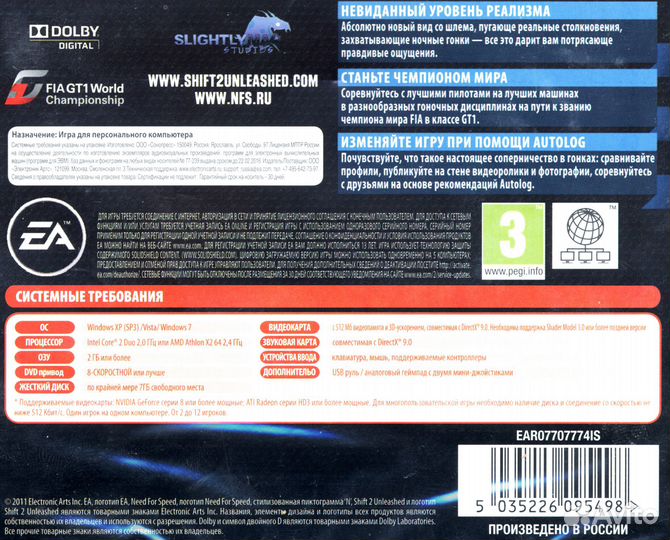PC Need for Speed Shift 2: Unleashed