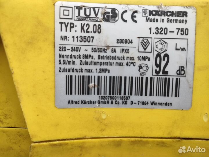 Минимойка высокого давления Karcher 2.08