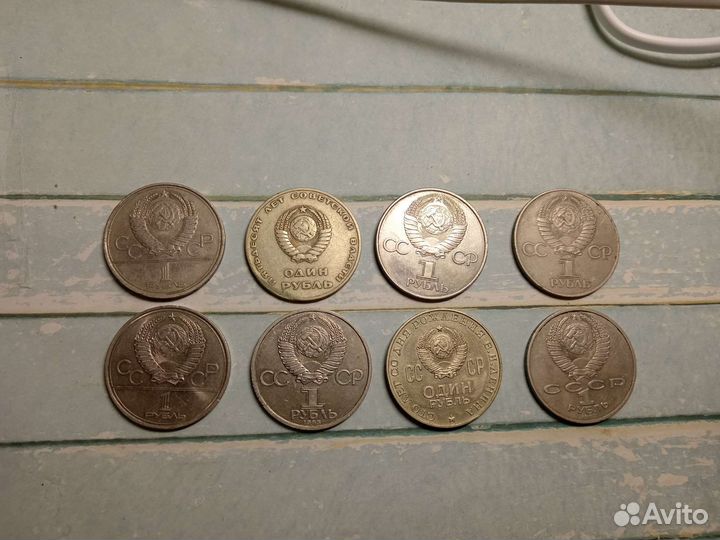 Монеты 1 рубль СССР