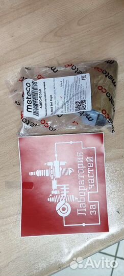 Наконечник рулевой правый VW Polo 2011