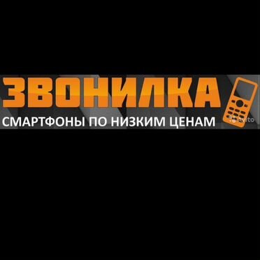 Xiaomi 12, 8/256 ГБ