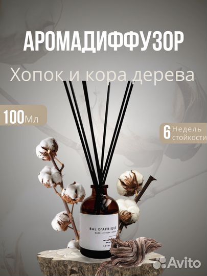 Карточки для маркетплейсов