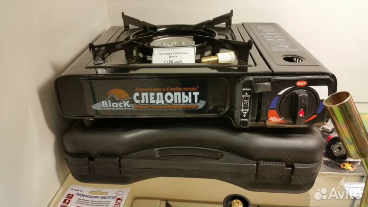 Походная газовая плита 