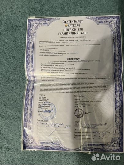 Подушка-позиционер ортопедическая для грудничка