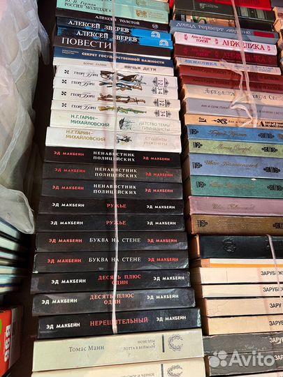 М. Садовяну, Приключения шахмат