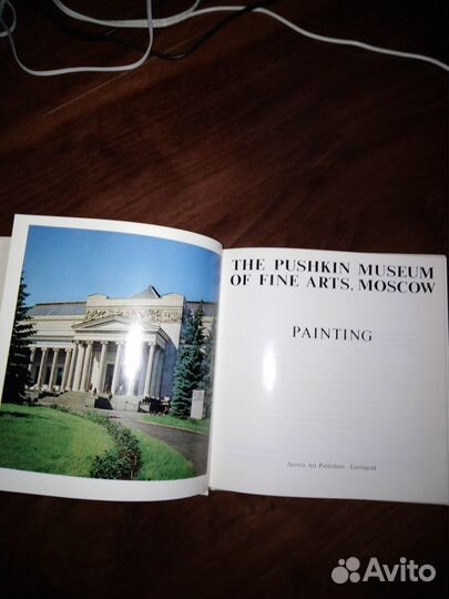 Альбом Пушкинский музей 2-е издание 1986 г новый