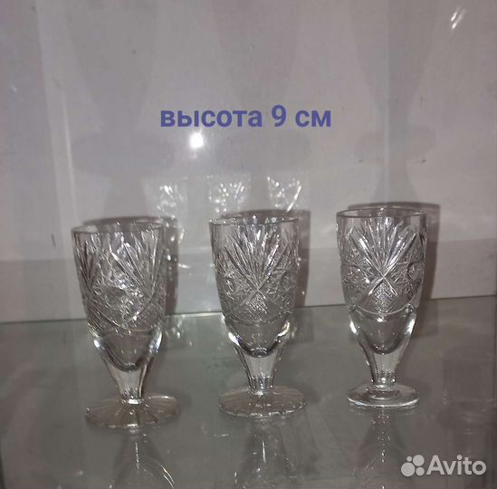 Фужеры СССР рюмки стопки